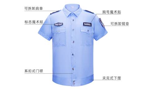 保安服定做厂家，职业装定做